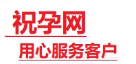 柳江捐卵试管助孕机构-代媽网